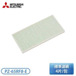 MITSUBISHI 三菱濾網 三重防護PM2.5抗菌除臭除濕機濾網(兩入組) MJPR-EHTVFT - 歷史價格詳細信息