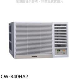 《可議價》Panasonic國際牌【CW-R68LHA2】變頻冷暖左吹窗型冷氣 歷史價格詳細信息