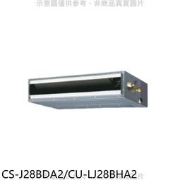 Panasonic國際牌 變頻吊隱式分離式冷氣(含標準安裝)【CS-J50BDA2-CU-RX50NCA2】 歷史價格詳細信息