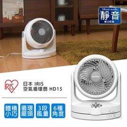 IRIS 空氣循環扇(限定色) PCF-SC15T 雪白/ 沙黑色 歷史價格詳細信息