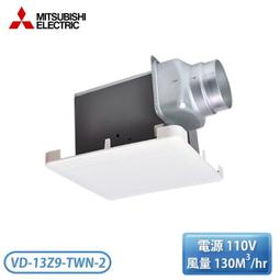 【不含安裝】［LG 樂金］9-13坪 吊隱式冷暖型 雙迴轉一對多變頻空調 室內機 LDN71 歷史價格詳細信息