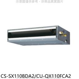 《可議價》Panasonic國際牌【CS-SX28BDA2/CU-LJ28BHA2】變頻冷暖薄型吊隱式分離式冷氣 歷史價格詳細信息