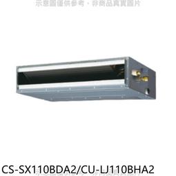《可議價》Panasonic國際牌【CS-SX28BDA2/CU-LJ28BHA2】變頻冷暖薄型吊隱式分離式冷氣 歷史價格詳細信息