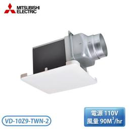 【不含安裝】［LG 樂金］9-13坪 吊隱式冷暖型 雙迴轉一對多變頻空調 室內機 LDN71 歷史價格詳細信息