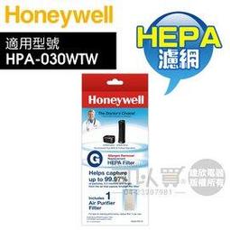 Honeywell HRF-B1 空氣清靜機 CZ除臭濾網 HRF-B1 原廠濾網 廠商直送 歷史價格詳細信息