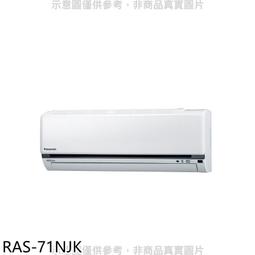《可議價》日立【RAS-40YSK/RAC-40SK1】變頻分離式冷氣(含標準安裝) 歷史價格詳細信息