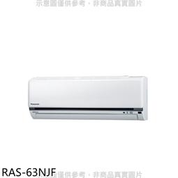 《可議價》日立【RAS-40YSK/RAC-40SK1】變頻分離式冷氣(含標準安裝) 歷史價格詳細信息