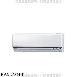 《可議價》日立【RAS-40YSK/RAC-40SK1】變頻分離式冷氣(含標準安裝) 歷史價格詳細信息