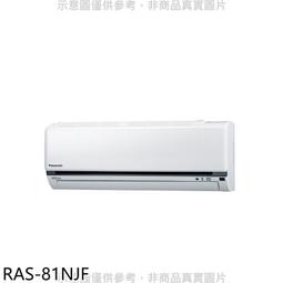 《可議價》日立【RAS-40YSK/RAC-40SK1】變頻分離式冷氣(含標準安裝) 歷史價格詳細信息