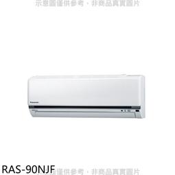 《可議價》日立【RAS-40YSK/RAC-40SK1】變頻分離式冷氣(含標準安裝) 歷史價格詳細信息