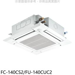 220V嵌入式內嵌15W無線充電器傢俱配件沙發床頭QI桌面快速充電 歷史價格詳細信息