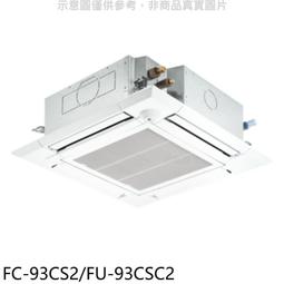 冰點 四方吹定頻三項電壓220V嵌入式分離式冷氣【FC-140CS2/FU-140CUC2】 歷史價格詳細信息