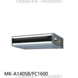 《可議價》美的【MK-A100SB/FC1200A】定頻吊隱式分離式冷氣 歷史價格詳細信息