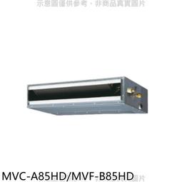 《可議價》美的【MVC-L40CA/MVS-L40CA】變頻分離式冷氣 歷史價格詳細信息