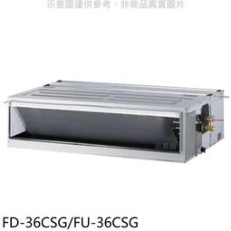 《可議價》冰點【FP-140CSN2/FU-140CUN2】定頻負壓式三項電壓220V落地箱型分離式冷氣 歷史價格詳細信息