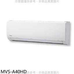 《可議價》美的【MVS-A63HD】變頻冷暖分離式冷氣內機 歷史價格詳細信息