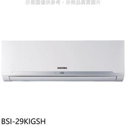 【可議價】華為 H3C 通信電源 PSE350-A 核達中遠通電源 交換機電源，成色新 歷史價格詳細信息