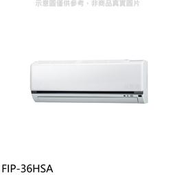 可議價【冰點空調】10.1KW 16-18坪 R32變頻一對一冷暖《FI/FU-101HSG》 歷史價格詳細信息