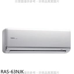 《可議價》日立【RAS-40YSK/RAC-40SK1】變頻分離式冷氣(含標準安裝) 歷史價格詳細信息