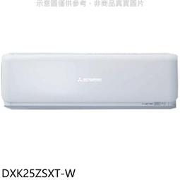 三菱重工 變頻冷暖分離式冷氣【FDC71VNPT-W/DXK71ZRT-W】 歷史價格詳細信息