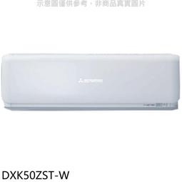 三菱重工【DXK50ZSXT-W】變頻冷暖分離式冷氣內機 歷史價格詳細信息