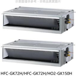 禾聯1對1吊隱(埋入)4噸11.2KW~少使用9成新(有2台) 歷史價格詳細信息