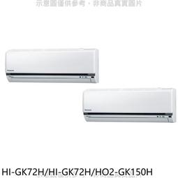 禾聯1對2冷暖變頻吊隱1噸+1.5噸(107年買全新附保證書) 歷史價格詳細信息