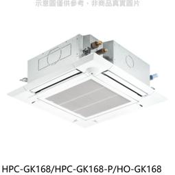 《可議價》禾聯【HPC-GK721/HPC-GK721-P/HO2-GK150】變頻11坪/11坪1對2嵌入式分離式冷氣 歷史價格詳細信息