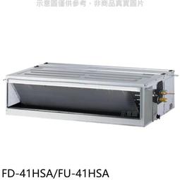 可議價【冰點空調】10.1KW 16-18坪 R32變頻一對一冷暖《FI/FU-101HSG》 歷史價格詳細信息