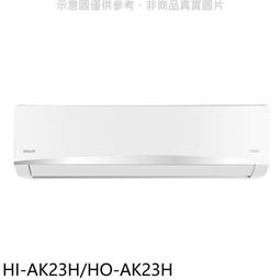 《可議價》禾聯【HM5-N1401H】變頻冷暖1對5分離式冷氣外機 歷史價格詳細信息