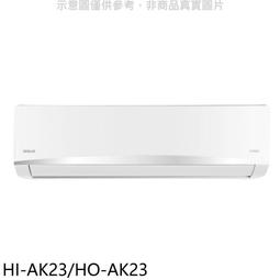 《可議價》禾聯【HM5-N1401H】變頻冷暖1對5分離式冷氣外機 歷史價格詳細信息