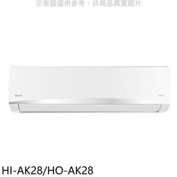 《可議價》禾聯【HM5-N1401H】變頻冷暖1對5分離式冷氣外機 歷史價格詳細信息