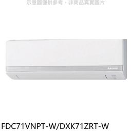 三菱重工【DXK71ZRT-W】變頻冷暖分離式冷氣內機 歷史價格詳細信息