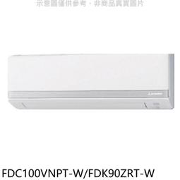 三菱重工 變頻冷暖分離式冷氣【FDC71VNPT-W/DXK71ZRT-W】 歷史價格詳細信息