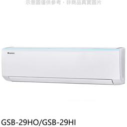 格力 變頻冷暖分離式冷氣【GSB-36HO/GSB-36HI】含基本安裝 歷史價格詳細信息