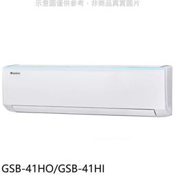 格力 變頻冷暖分離式冷氣【GSB-36HO/GSB-36HI】含基本安裝 歷史價格詳細信息