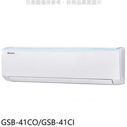 格力 變頻冷暖分離式冷氣【GSB-36HO/GSB-36HI】含基本安裝 歷史價格詳細信息