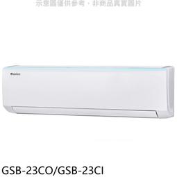 格力 變頻冷暖分離式冷氣【GSB-36HO/GSB-36HI】含基本安裝 歷史價格詳細信息