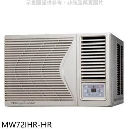 《可議價》東元【ME36IE-HS2/MA36IC-HS2】變頻吊隱式分離式冷氣 歷史價格詳細信息
