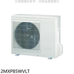 《可議價》大金【2MXM56RVLT】變頻冷暖1對2分離式冷氣外機 歷史價格詳細信息