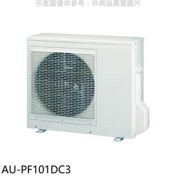 《可議價》聲寶【AD-W120P】10.5公升/日PICO PURE除濕機 歷史價格詳細信息