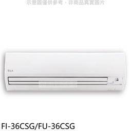 可議價【冰點空調】10.1KW 16-18坪 R32變頻一對一冷暖《FI/FU-101HSG》 歷史價格詳細信息