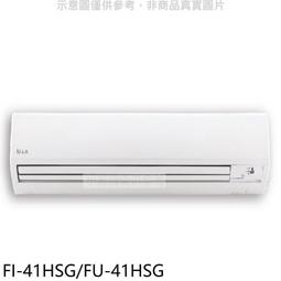可議價【冰點空調】10.1KW 16-18坪 R32變頻一對一冷暖《FI/FU-101HSG》 歷史價格詳細信息