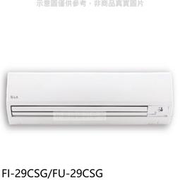 可議價【冰點空調】10.1KW 16-18坪 R32變頻一對一冷暖《FI/FU-101HSG》 歷史價格詳細信息