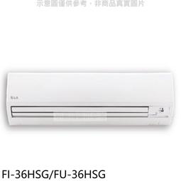可議價【冰點空調】10.1KW 16-18坪 R32變頻一對一冷暖《FI/FU-101HSG》 歷史價格詳細信息