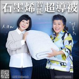 PP石墨烯超智能共振枕【3期0利率】【本島免運】 歷史價格詳細信息