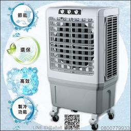 *免運*藍普諾LAPOLO 16吋極旋風4D循環擾流涼風扇FR-1868立扇/循環扇/電扇/冷風扇/ 歷史價格詳細信息