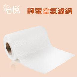 免運《量批-冷氣排水管4分*2.0厚》1/2&quot;透明水管 分離式 窗型 專用 冷氣冷凍空調專業 歷史價格詳細信息