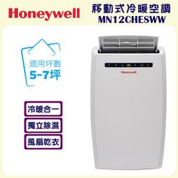 美國Honeywell 11公升節能除濕機CF0.5BD20TT 歷史價格詳細信息