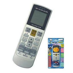 超級商店……北極熊系列冰點、萬士益 專用冷氣遙控器 AI-MF1 歷史價格詳細信息